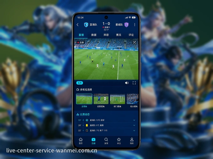 下载完美体育 APP，随时开启精彩观赛